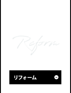 bnr_paintpart_reform_off